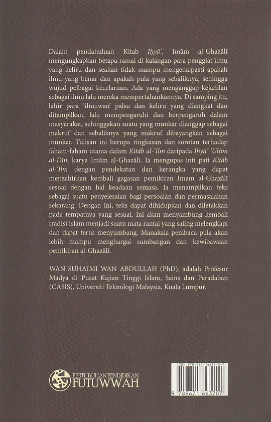 Khulasah Faham Ilmu
