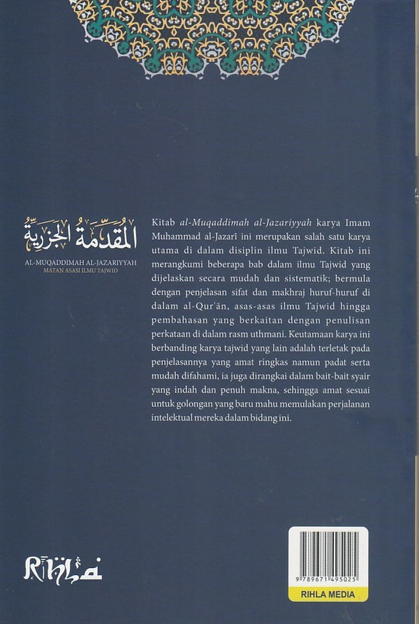 Terjemah Dan Syarah Kitab Al-Muqaddimah Al-Jazariyyah