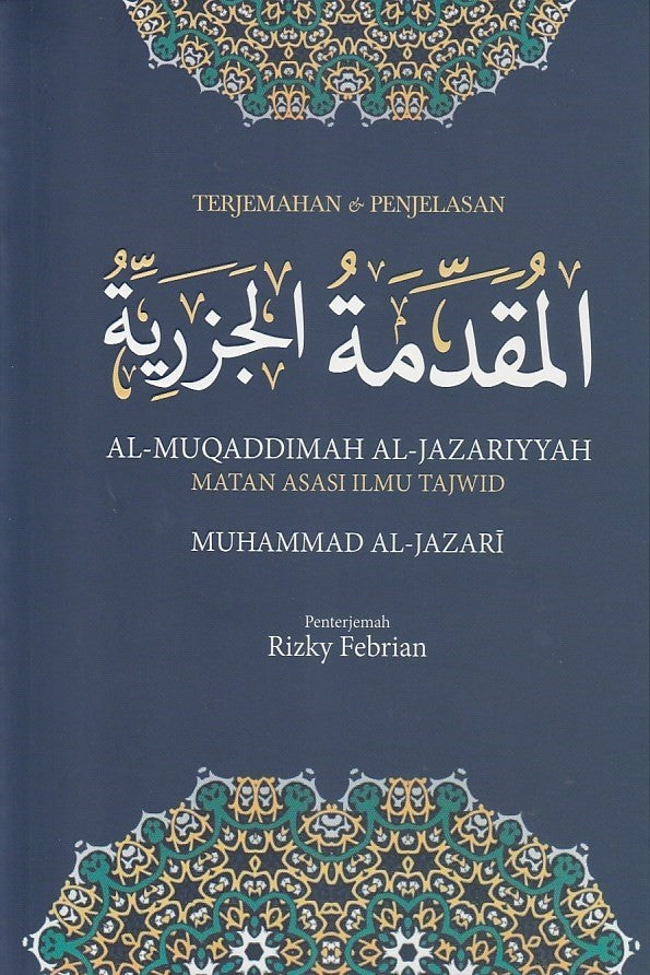 Terjemah Dan Syarah Kitab Al-Muqaddimah Al-Jazariyyah