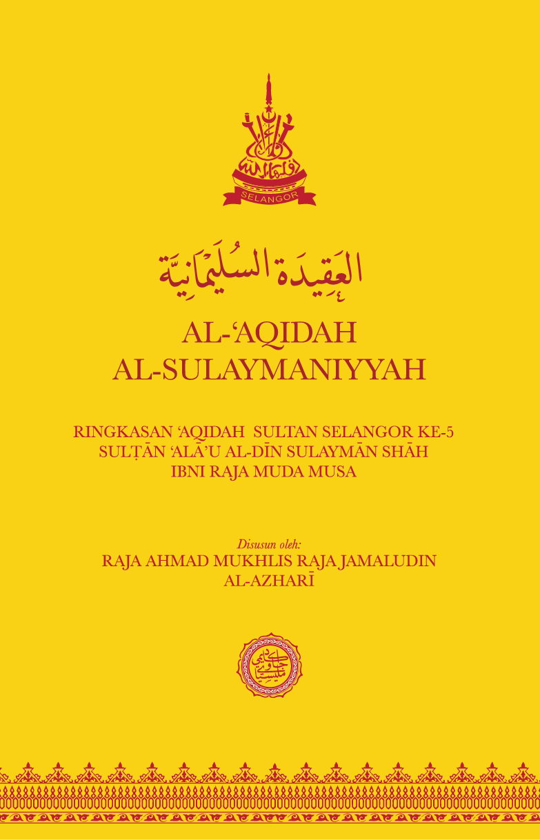 Aqidah Sulaymaniyyah, Ringkasan ‘Aqidah Sulṭān ‘Alā’u al-Dīn Sulaymān Shāh