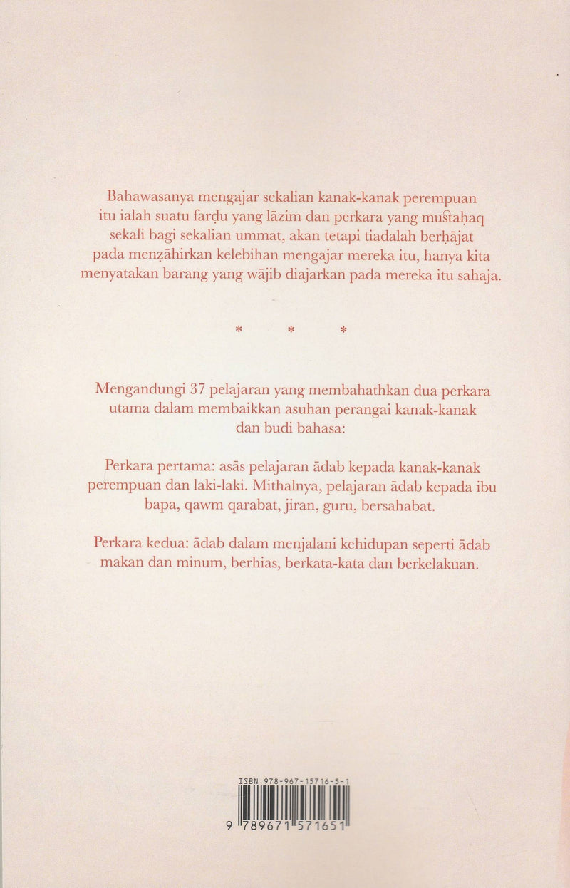 Kitab Adab Perempuan Juzu' Pertama