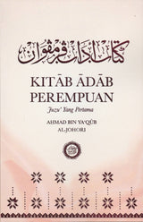 Kitab Adab Perempuan Juzu' Pertama