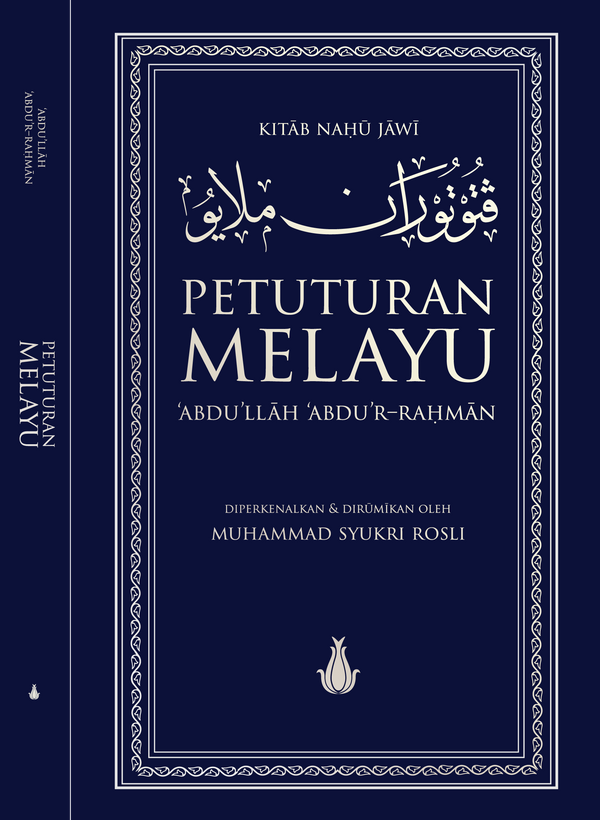 Kitab Nahu Jawi: Petuturan Melayu