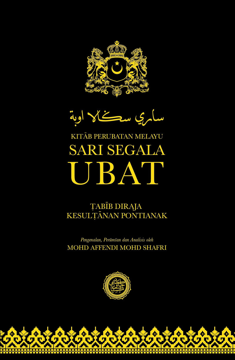 Kitab Perubatan Melayu: Sari Segala Ubat
