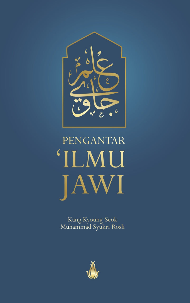 Pengantar Ilmu Jawi