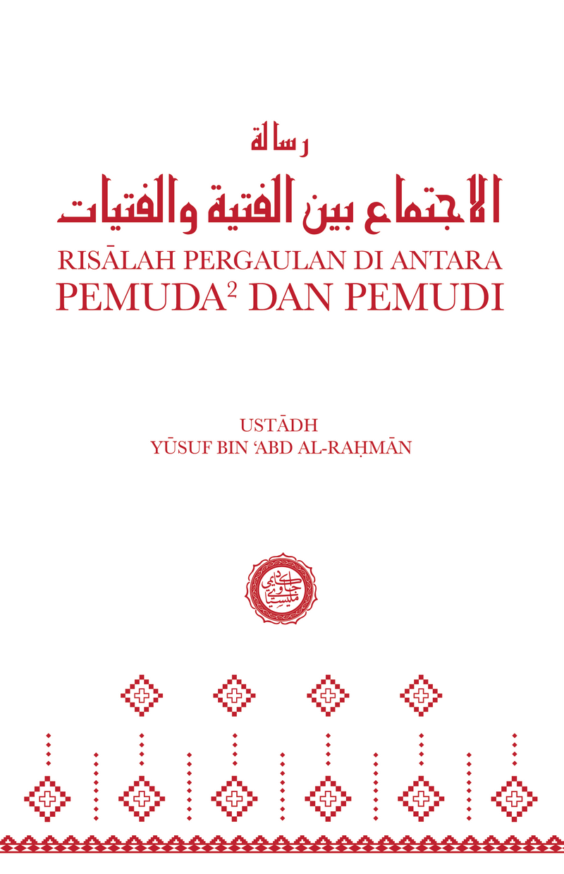 Risalah Pergaulan di antara Pemuda2 dan Pemudi