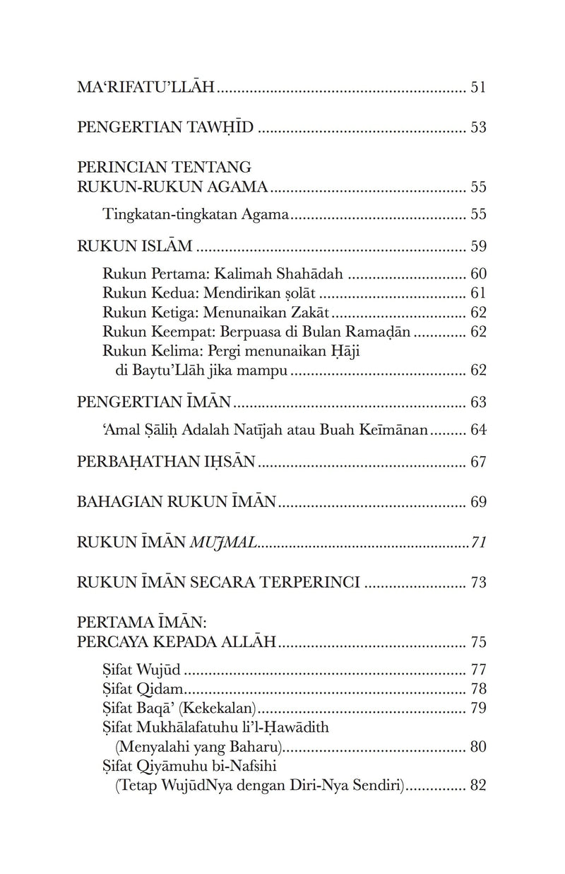 Sharah Pohon Agama, Sulṭān ‘Alā’u al-Dīn Sulaymān Shāh