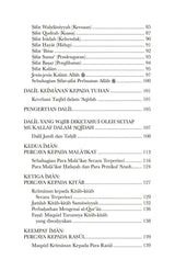 Sharah Pohon Agama, Sulṭān ‘Alā’u al-Dīn Sulaymān Shāh