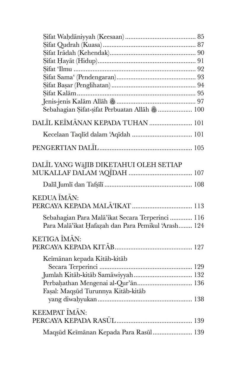 Sharah Pohon Agama, Sulṭān ‘Alā’u al-Dīn Sulaymān Shāh
