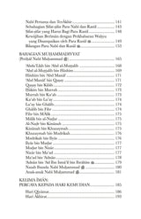 Sharah Pohon Agama, Sulṭān ‘Alā’u al-Dīn Sulaymān Shāh