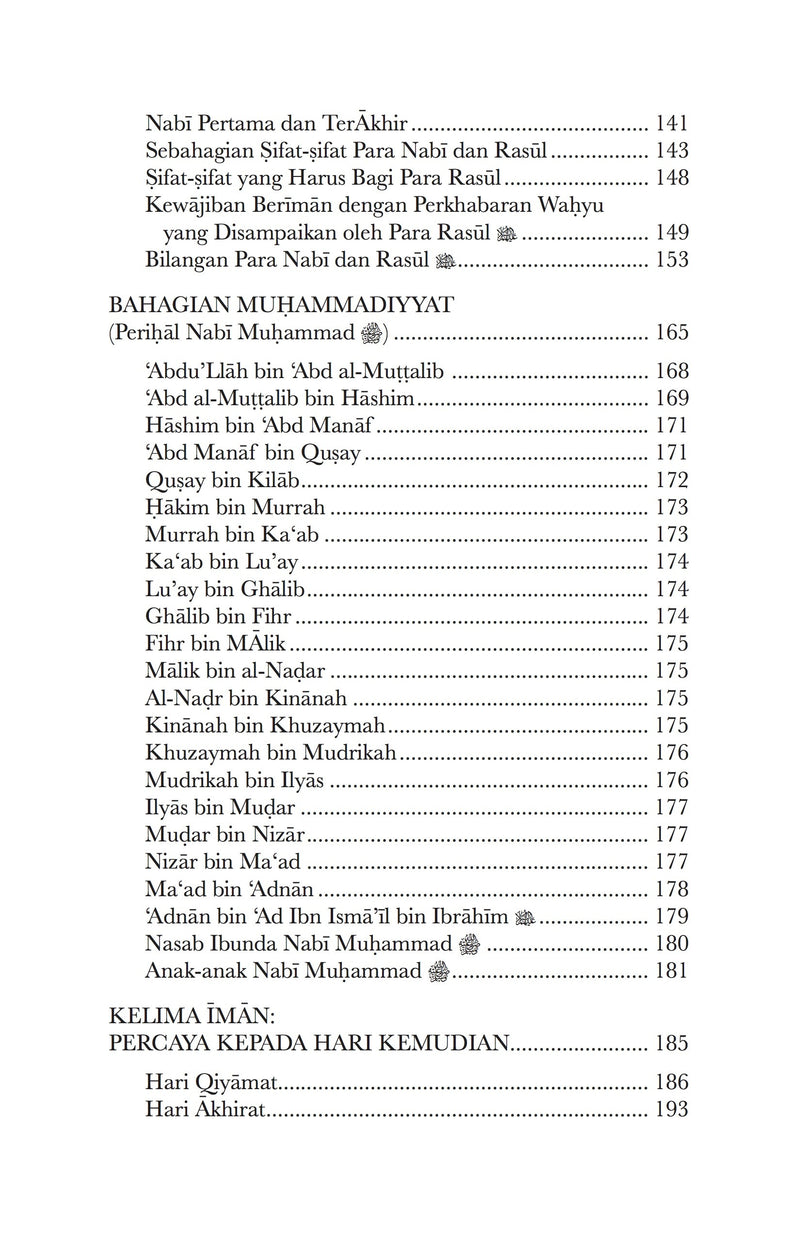 Sharah Pohon Agama, Sulṭān ‘Alā’u al-Dīn Sulaymān Shāh