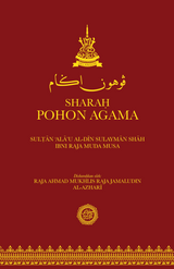 Sharah Pohon Agama, Sulṭān ‘Alā’u al-Dīn Sulaymān Shāh