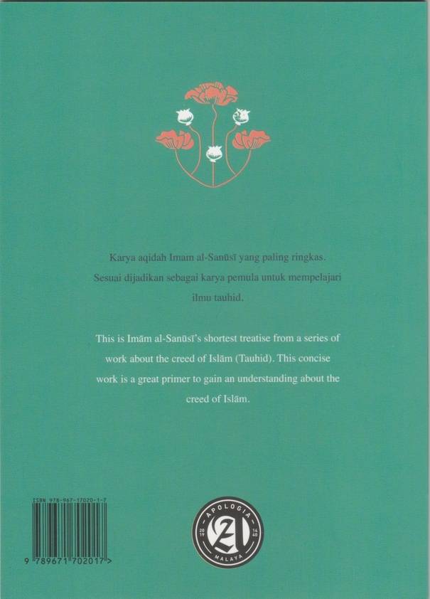 Al-Mufidah Li Al-Wildan Wa Al-Nisa' Al-Mu'minat