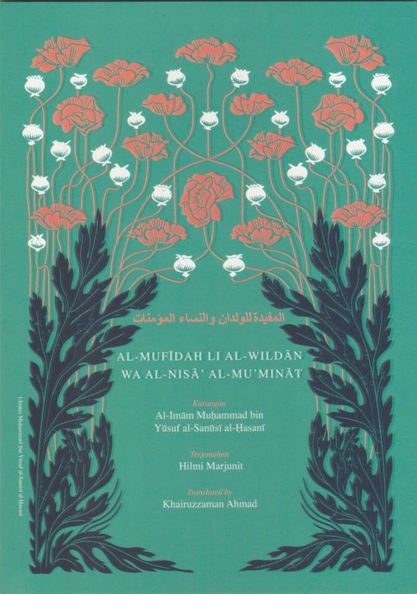 Al-Mufidah Li Al-Wildan Wa Al-Nisa' Al-Mu'minat