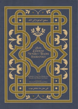 Asas Dakwah Menurut Tradisi Hadramaut