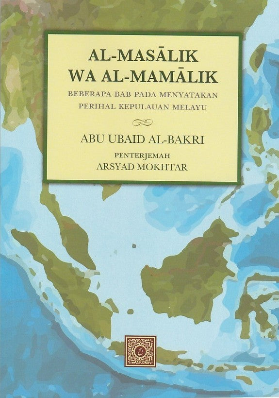 Al Masalik wa al Mamalik