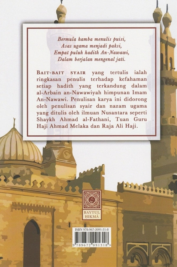 Syair Asas Ugama