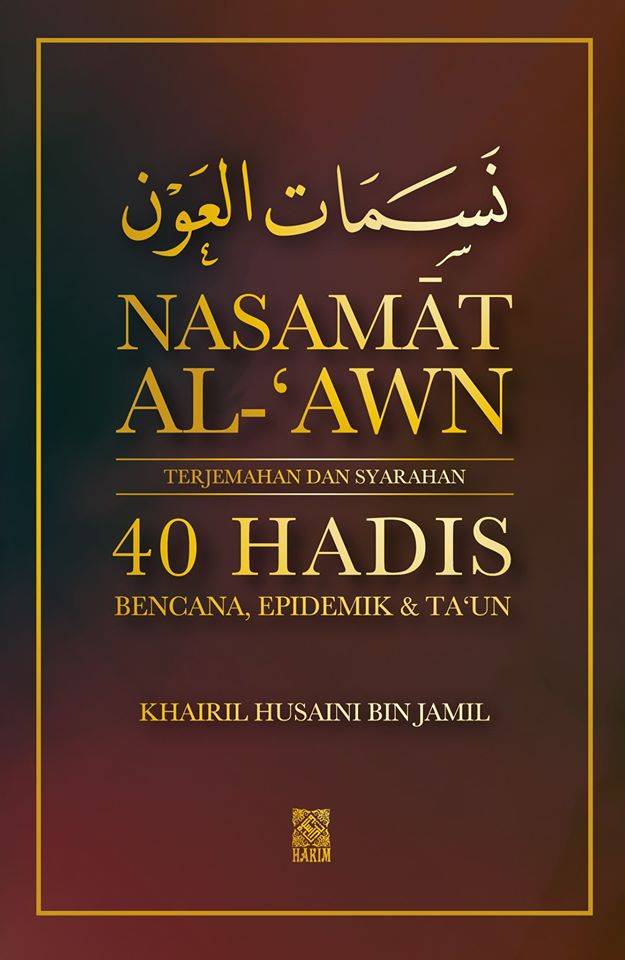 Nasamat Al-‘Awn: Terjemahan Dan Syarahan 40 Hadis Bencana, Epidemik & Ta‘un
