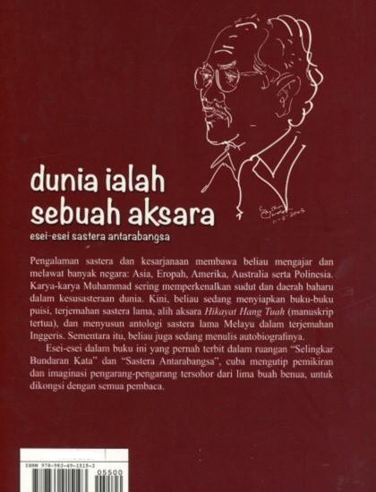 Dunia Ialah Sebuah Aksara: Esei-esei Sastera Antarabangsa