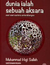 Dunia Ialah Sebuah Aksara: Esei-esei Sastera Antarabangsa