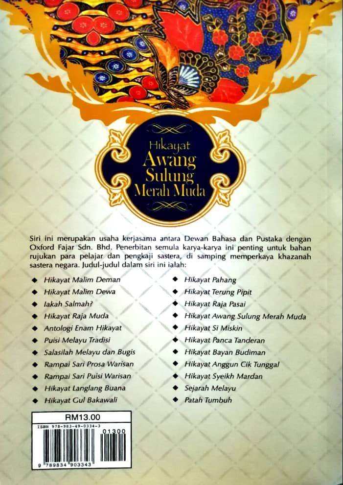 Hikayat Awang Sulung Merah Muda