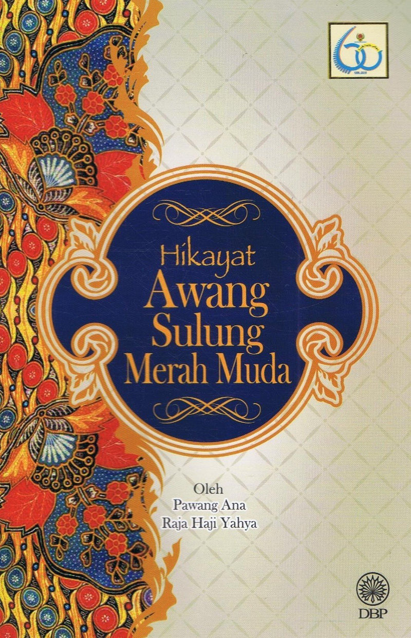 Hikayat Awang Sulung Merah Muda