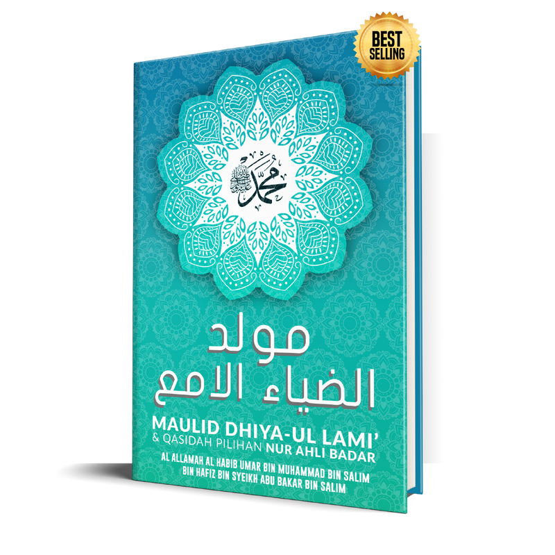 Maulid Dhiya' ul-Lami' | مولد الضياء اللامع