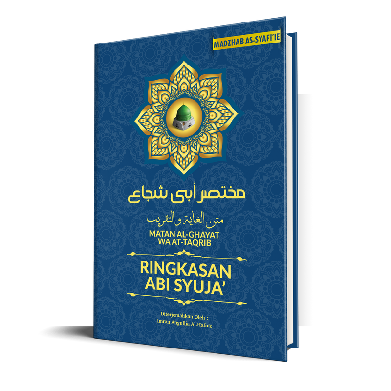 Ringkasan Abi Syuja