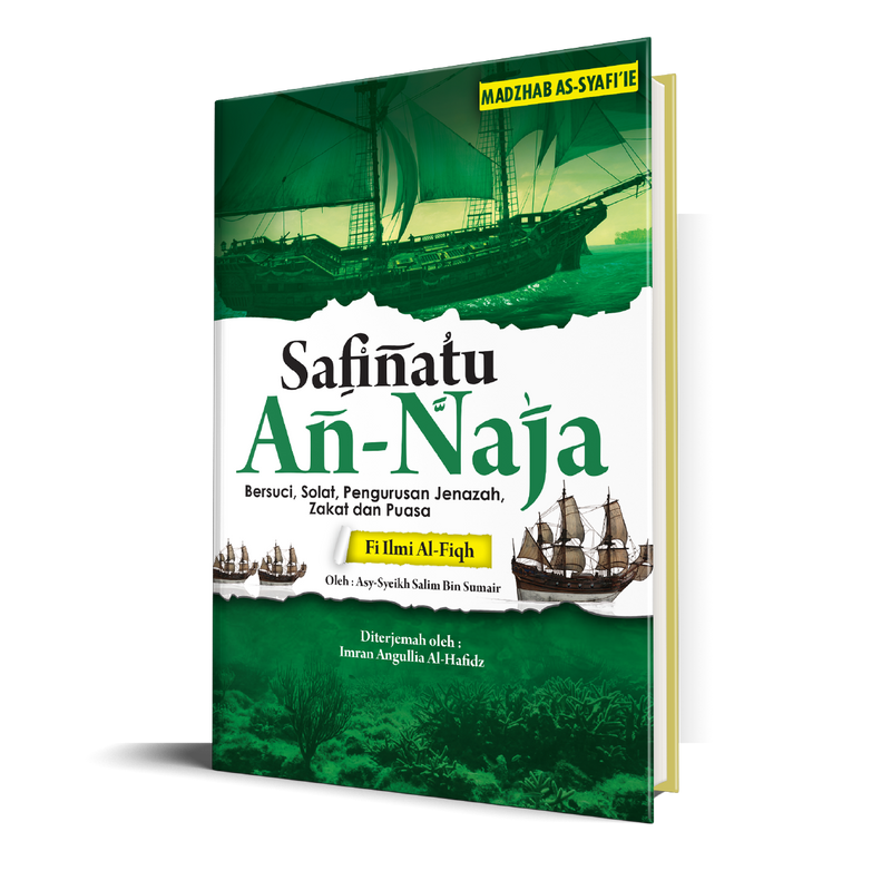 Safinat-un Naja