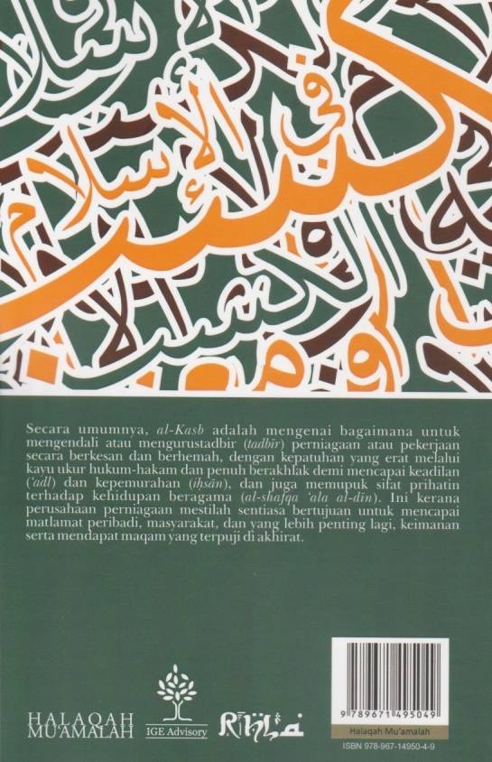 Al-Kasb (Keusahawanan Dalam Warisan Ekonomi Islam: Satu Penjelasan)