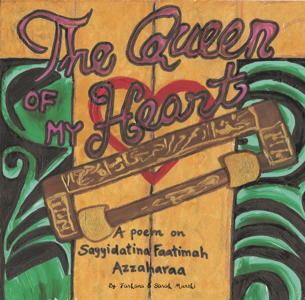 The Queen of My Heart - A Poem about Sayyidatuna Faatimah Az Zahra (2nd Edition) (children)