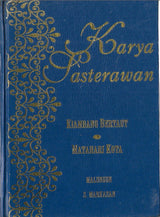 Karya Sasterawan - Kiambang Bertaut, Matahari Kota