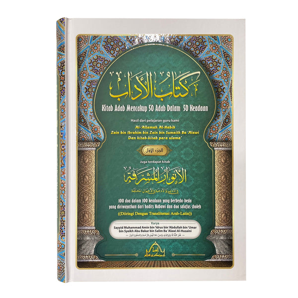 Kitab Adab
