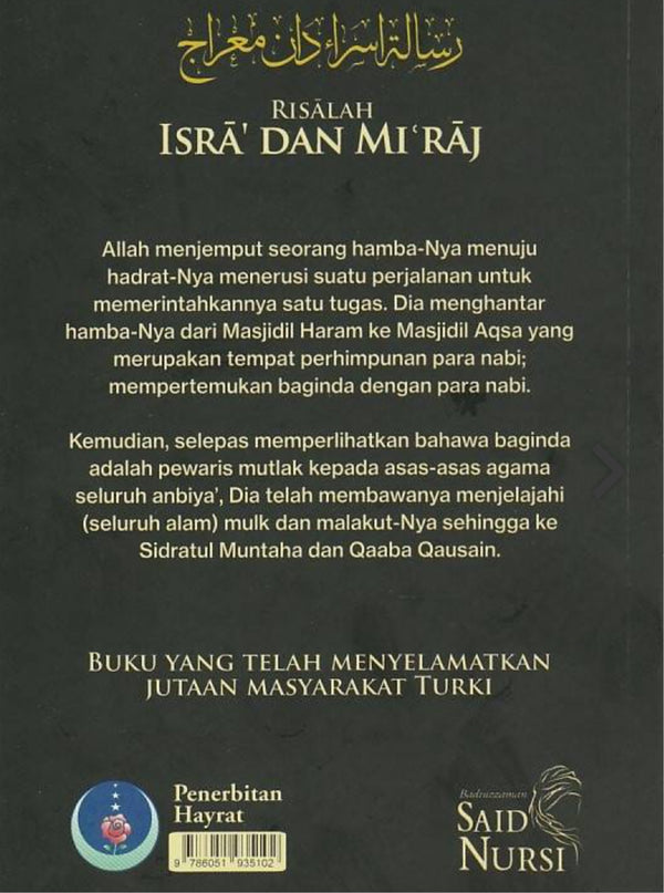 Risalah Isra' dan Mi'raj