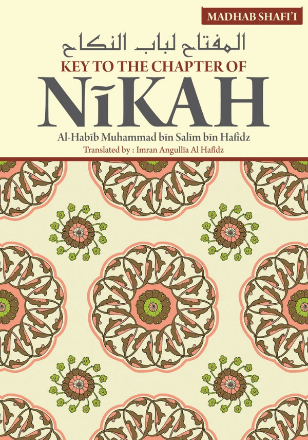 Key to the Chapter of Nikah