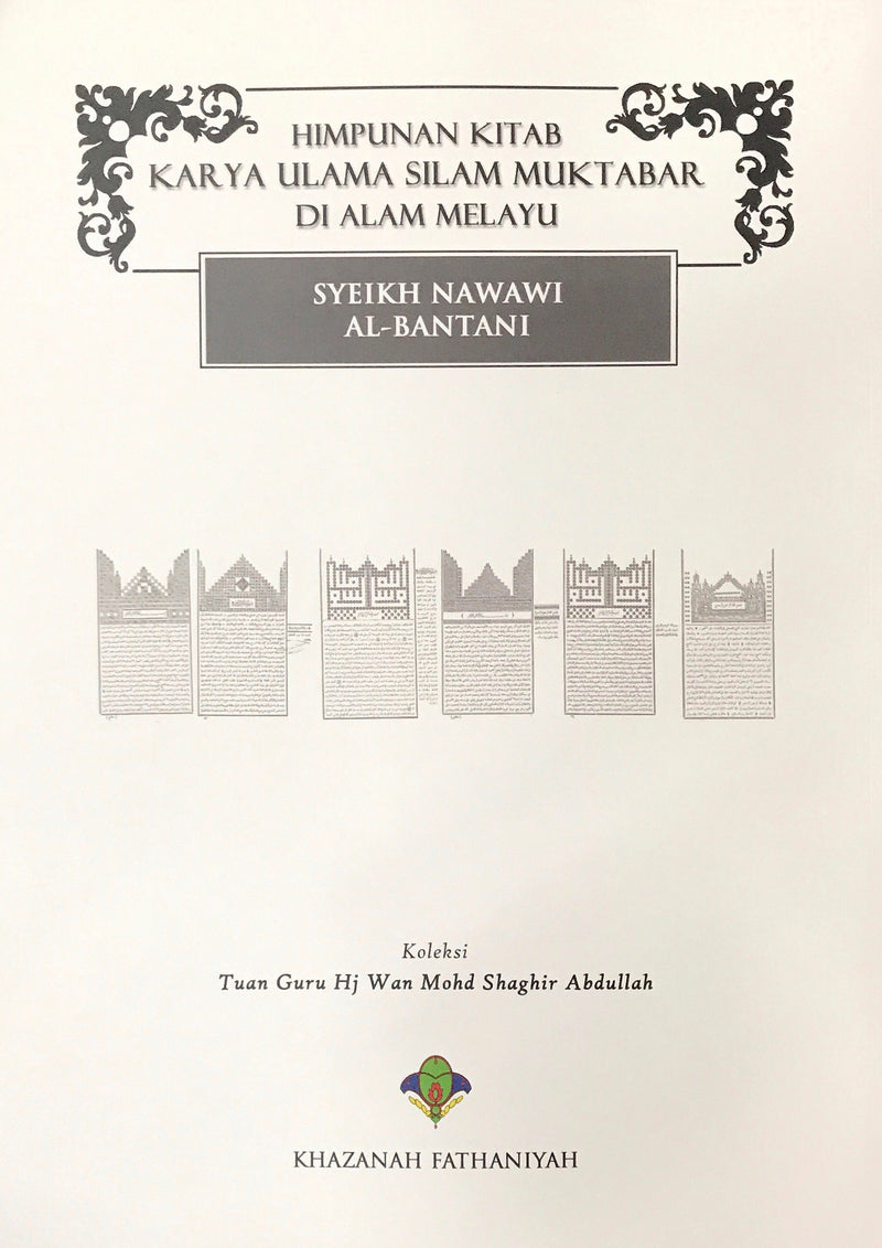 Himpunan Kitab Karya Ulama Silam Muktabar di Alam Melayu - Syeikh Nawawi al-Bantani