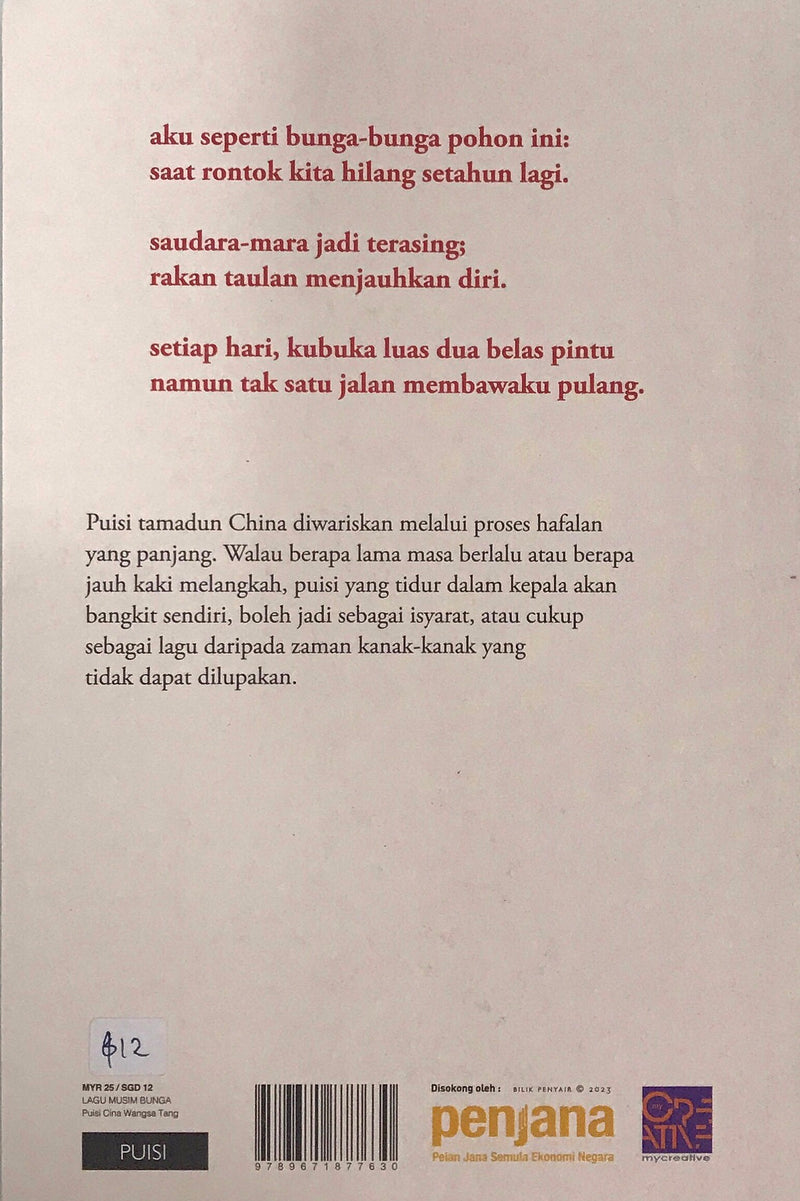 Lagu Musim Bunga