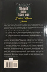 Pedoman Umum Ejaan Jawi