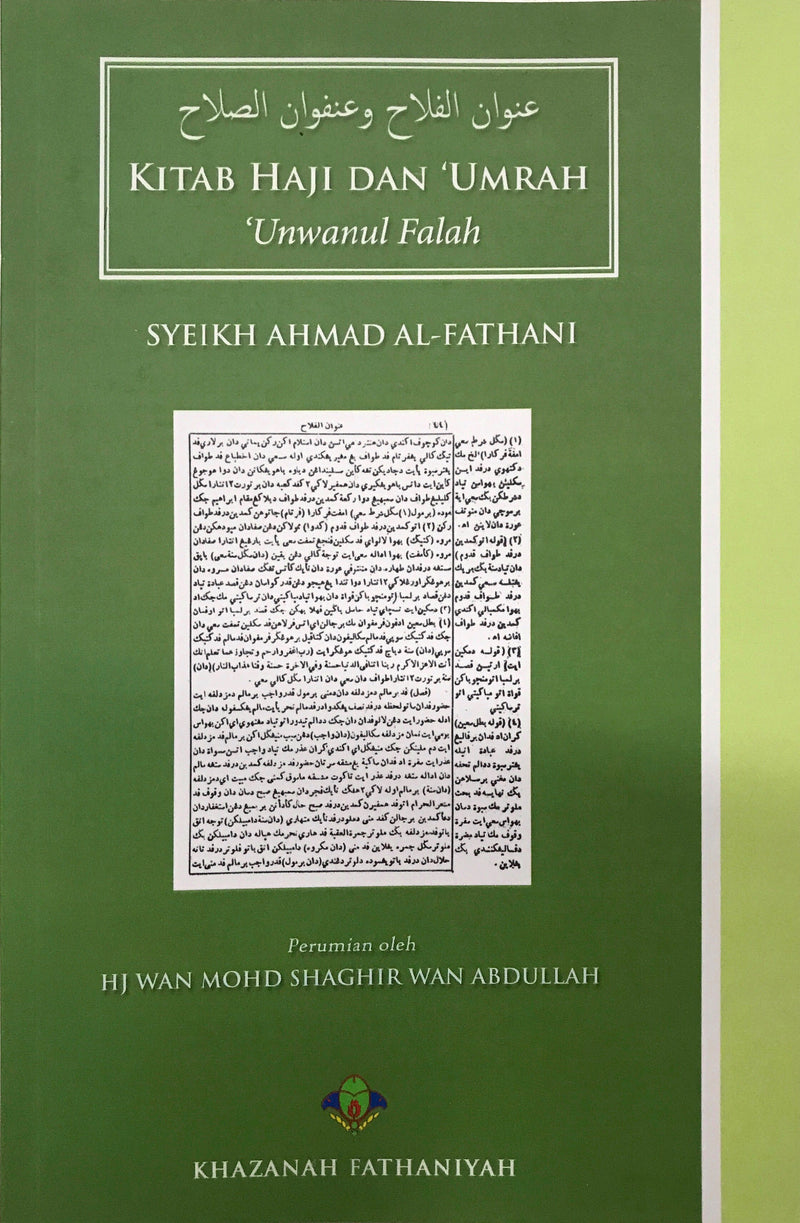 Kitab Haji dan ‘Umrah (‘Unwanul Falah)