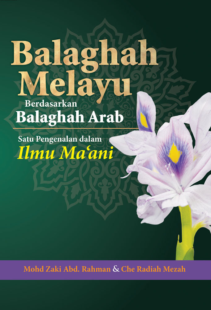 Balaghah Melayu Berdasarkan Balaghah Arab: Satu Pengenalan Dalam Ilmu Ma’ani