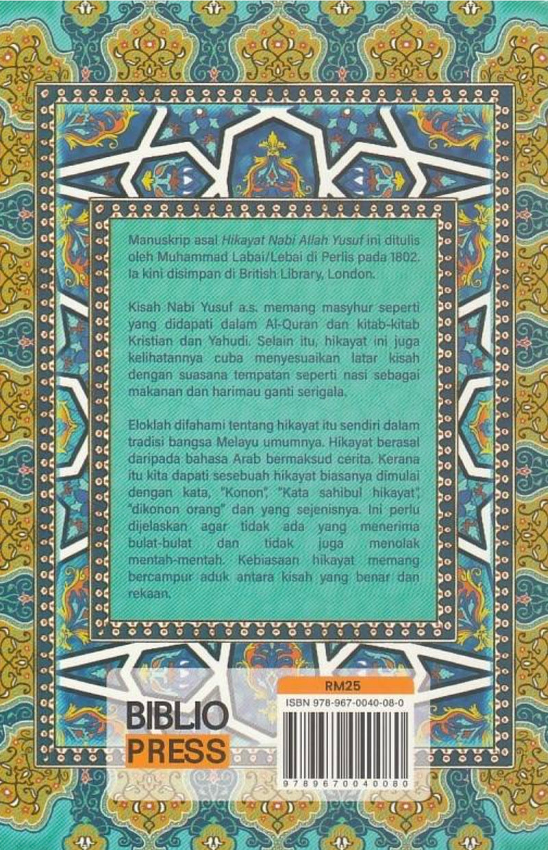 Hikayat Nabi Yusuf