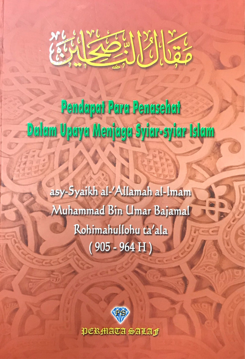 Maqōlu al-Nasihin - Pendapat Para Penasehat Dalam Upaya Menjaga Syiar-syiar Islam