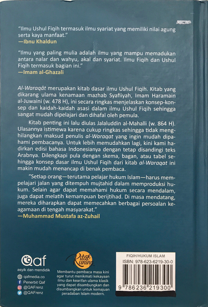 Syarah al-Waraqat fi Ushul al-Fiqh