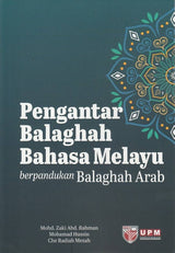 Pengantar Balaghah Bahasa Melayu Berpandukan Balaghah Arab