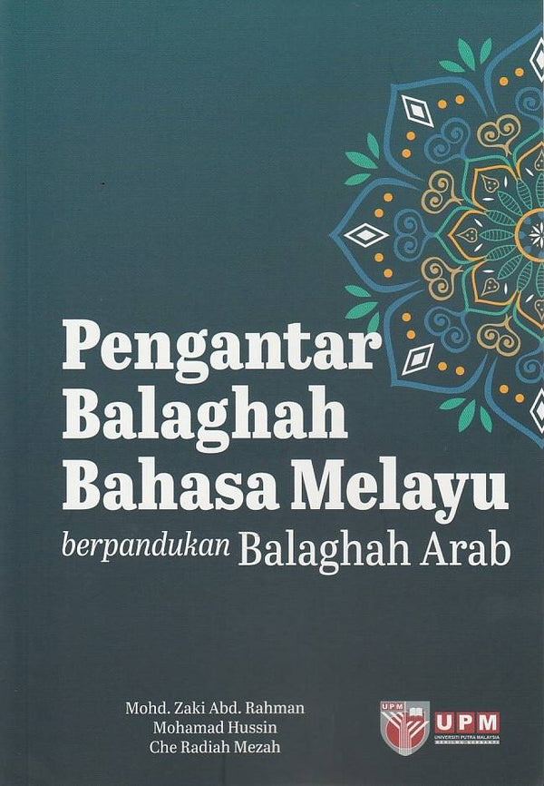 Pengantar Balaghah Bahasa Melayu Berpandukan Balaghah Arab