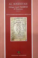 Al-Makrifah - Pelbagai Aspek Tasawuf di Nusantara (Jilid 1)