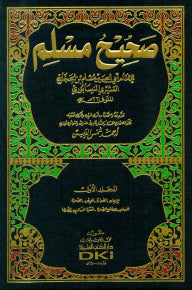 Sahih Muslim