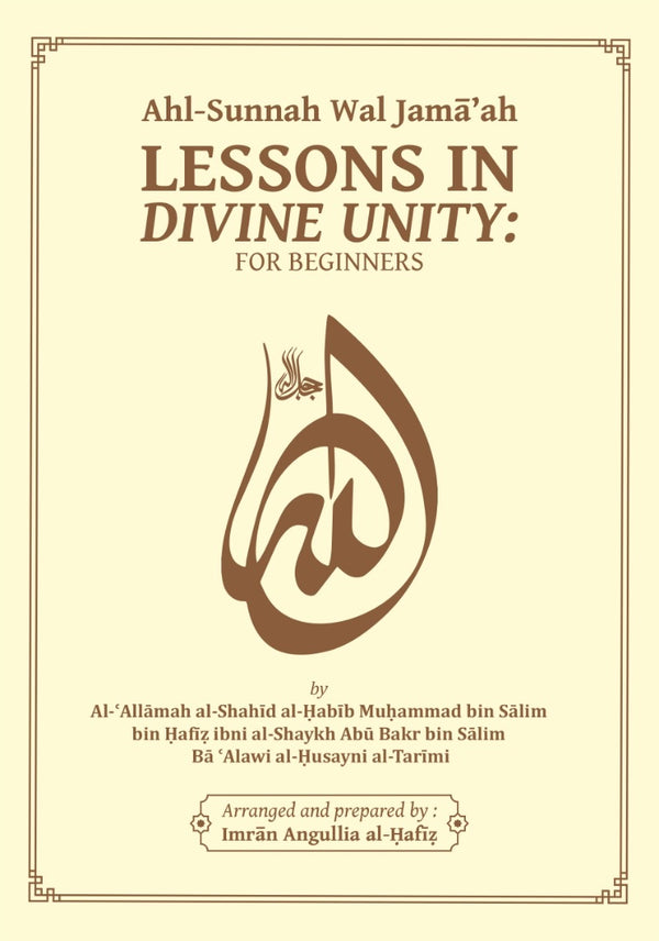 Lessons in Divine Unity for Beginners