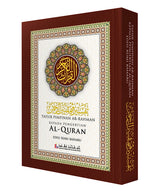 Tafsir Pimpinan Ar-Rahman Kepada Pengertian Al-Quran