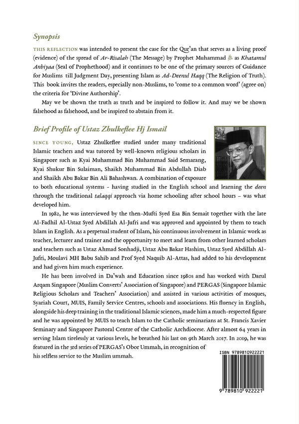 The Criteria for a Holy Book: A Case for the Quran